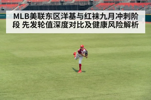 baseball stadium game